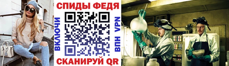 сколько стоит  Саров  АМФЕТАМИН VHQ 