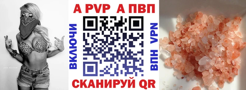 купить наркоту  Саров  A-PVP СК КРИС 
