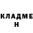 ГАШ убойный Gore Kost