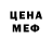 Кетамин VHQ Kestas Binkis