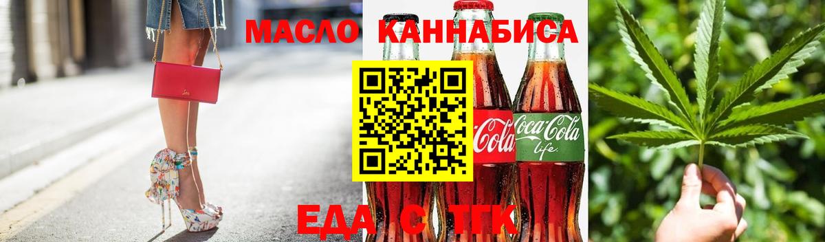 Саров  Canna-Cookies марихуана  Вход с VPN 
