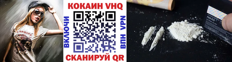дарнет шоп  Саров  hydra ТОР  COCAIN 99% 