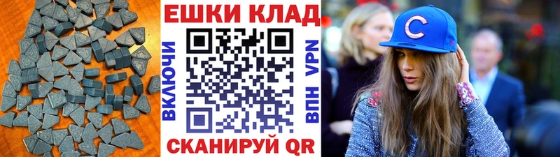Экстази 99%  где можно купить наркотик  Саров 
