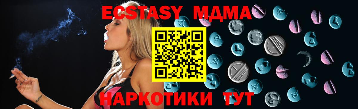 ЭКСТАЗИ mix  Ecstasy Philipp Plein  Вход с VPN  это состав  Саров  Ecstasy  мега tor 