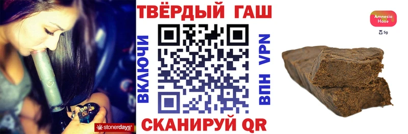ГАШИШ убойный  купить наркотик  blacksprut зеркало  Саров 