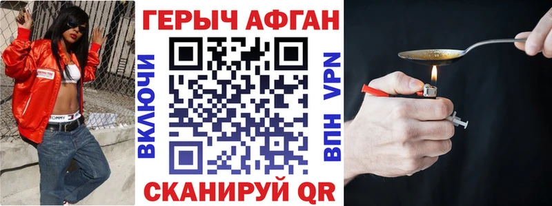 ОМГ ОМГ зеркало  Саров  Героин афганец  купить наркотики сайты 