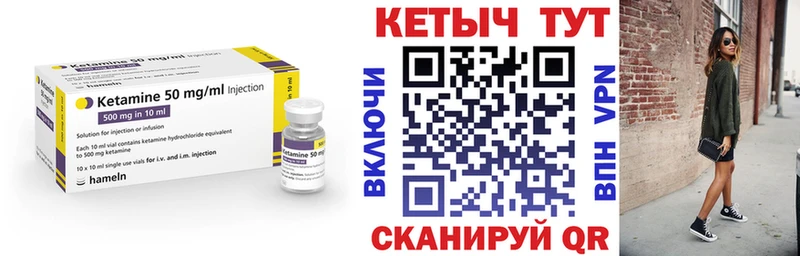 OMG ссылки  Саров  Кетамин ketamine 