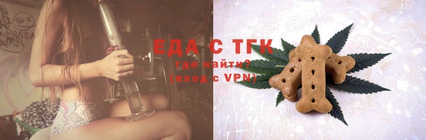 ECSTASY Аркадак