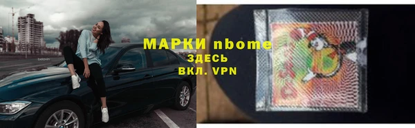 МДМА Алзамай