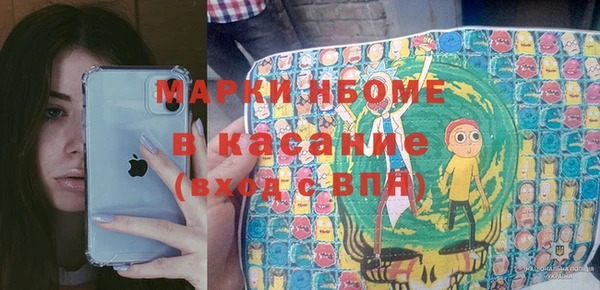 МДМА Алзамай