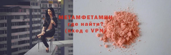 ECSTASY Аркадак