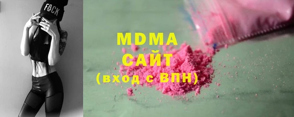 МДМА Алзамай