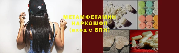 гашик Армянск