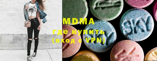МДМА Алзамай