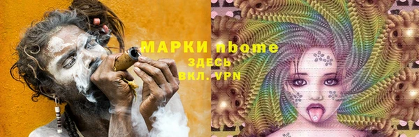 альфа пвп Арсеньев