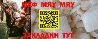 герыч Сланцы