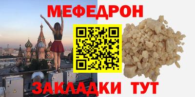 герыч Сланцы