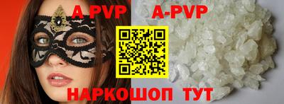 герыч Сланцы