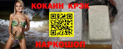 спиды Михайловск