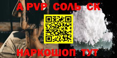 бутик Славгород