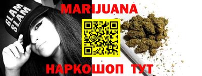 бутик Славгород