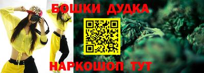 бутик Славгород