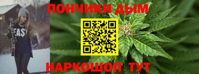 герыч Сланцы