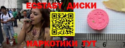 герыч Сланцы