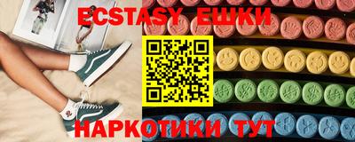 бутик Славгород