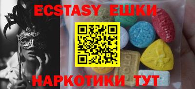 бутик Славгород