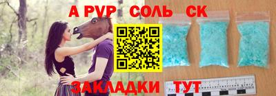 скорость Славянск-на-Кубани