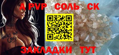 бутик Славгород