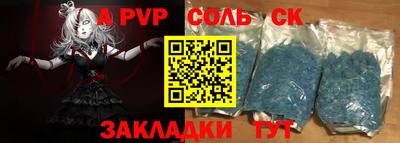 бутик Славгород