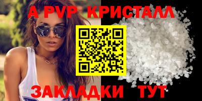 герыч Сланцы
