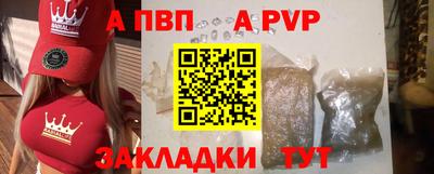 герыч Сланцы