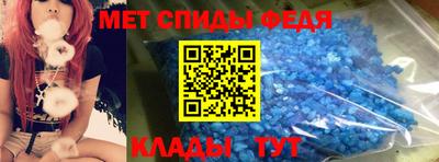 скорость Славянск-на-Кубани