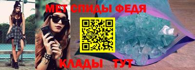 герыч Сланцы
