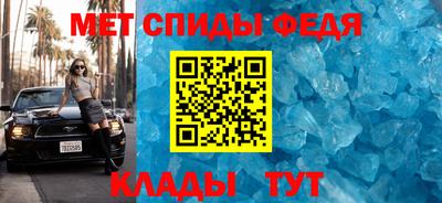 скорость Славянск-на-Кубани
