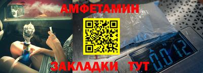герыч Сланцы