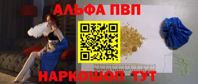 герыч Сланцы