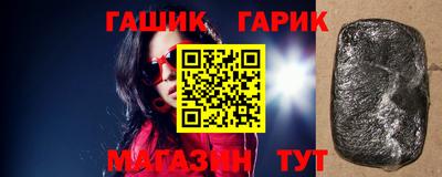 бутик Славгород