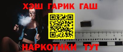 герыч Сланцы