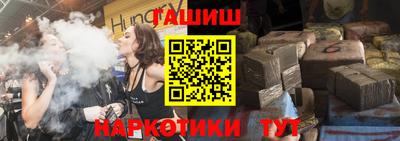герыч Сланцы