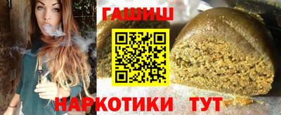 бутик Славгород