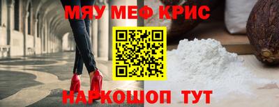 герыч Сланцы