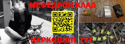 герыч Сланцы