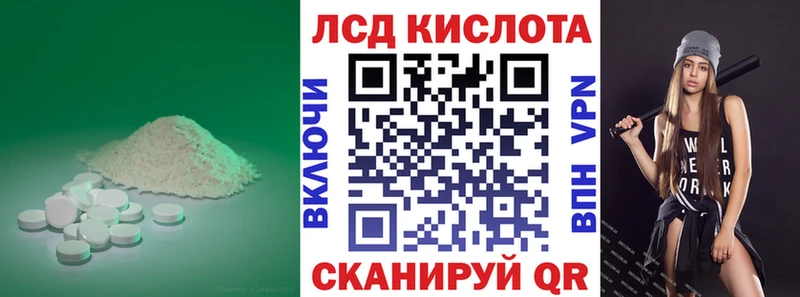 ЛСД экстази ecstasy  Саров 