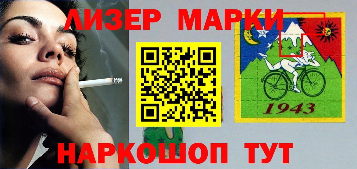 Лсд 25 экстази  Вход с VPN  Лсд 25 экстази ecstasy  Саров  LSD-25 экстази кислота 