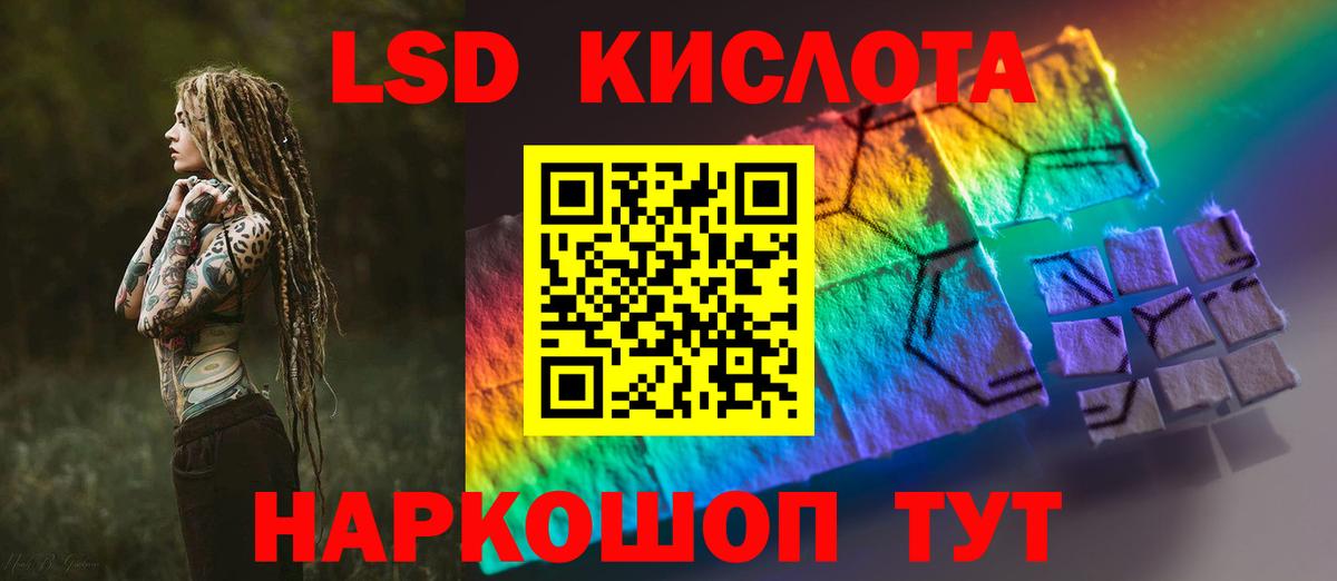 ЛСД экстази ecstasy Саров
