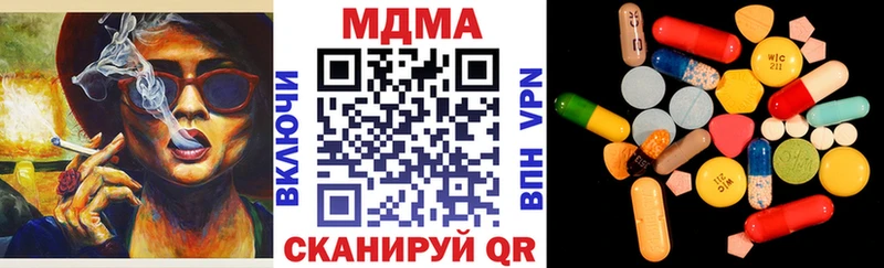 darknet Telegram  Саров  МДМА кристаллы 